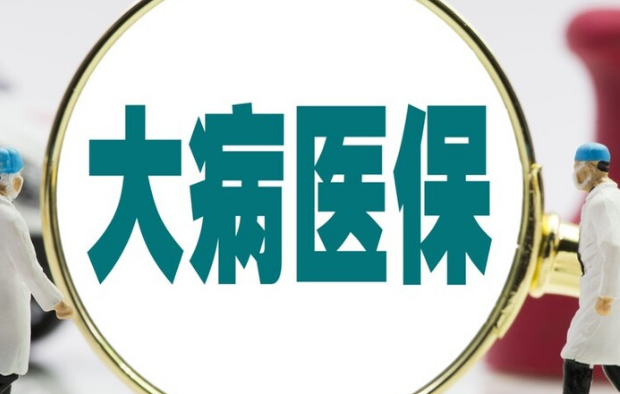 医保优医保换卡得流程全解析，搞懂这几点秒到账