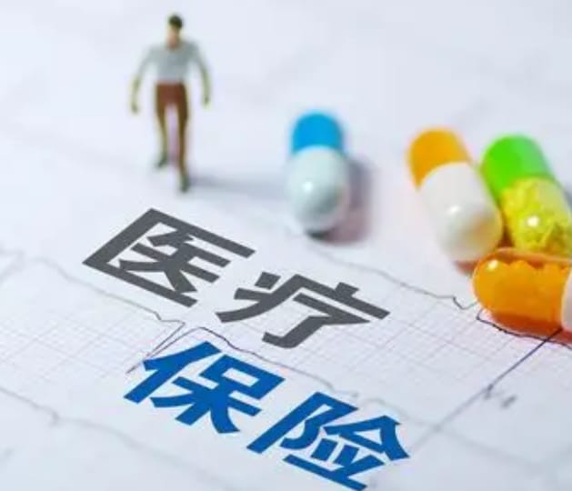 医保优医保换现金秒到账的步骤详解过程：不想跑腿看这里