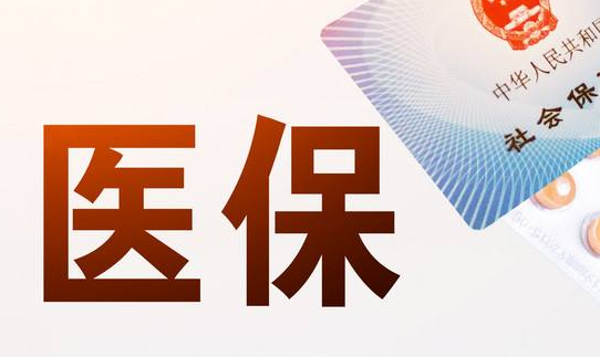 医保优搞懂医保提现中介联系方式怎么填，避开这3个大坑