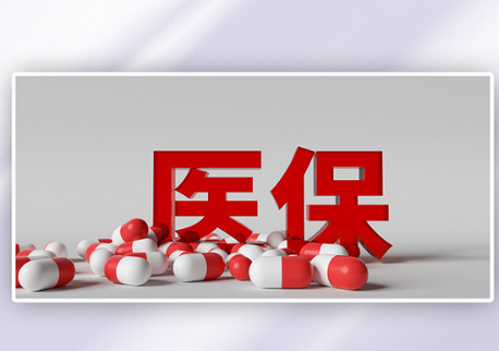 医保优搞懂医保卡换卡与提取，别白跑一趟
